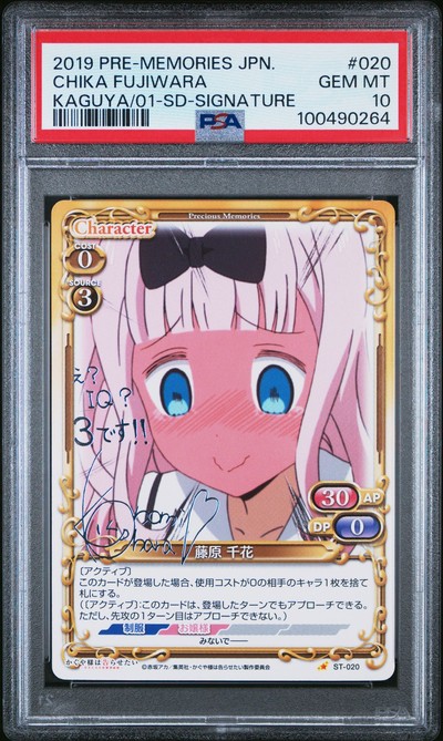 Kaguya ST-020 10